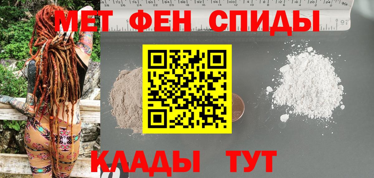 АМФ  АМФ  Большой Камень  Амфетамин 98%  блэк спрут вход  Вход с VPN 