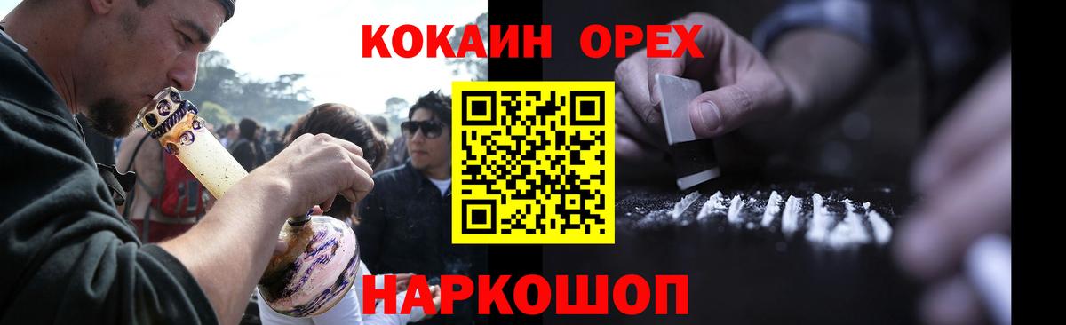 Кокаин VHQ Большой Камень