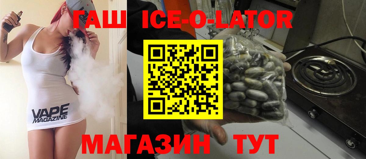 Гашиш убойный Большой Камень