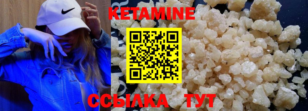 сайты даркнета клад  omg как зайти  Большой Камень  Вход с VPN  Кетамин ketamine 