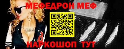 мдма Вышний Волочёк