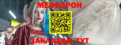 таблы Вязники