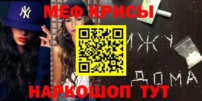 таблы Вязники