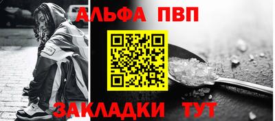 мдма Вышний Волочёк