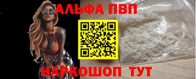 соль ск Вязьма