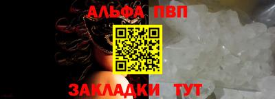соль ск Вязьма