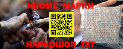 таблы Вязники