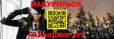 мдма Вышний Волочёк