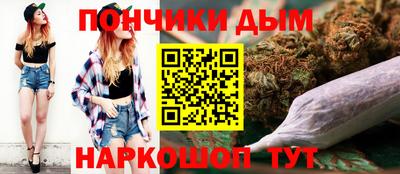 соль ск Вязьма