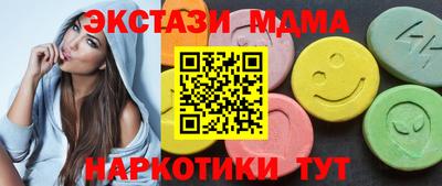 мдма Вышний Волочёк