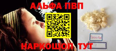 соль ск Вязьма