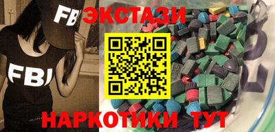 мдма Вышний Волочёк