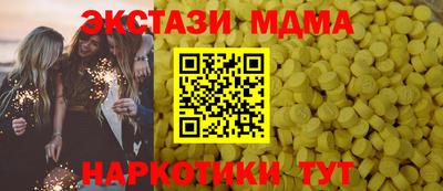 мдма Вышний Волочёк