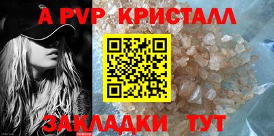 соль ск Вязьма