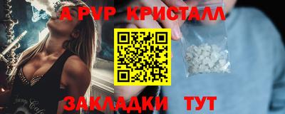 соль ск Вязьма