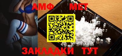 таблы Вязники