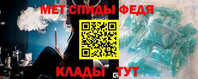 таблы Вязники