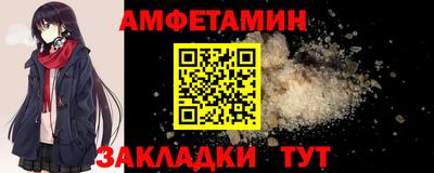таблы Вязники