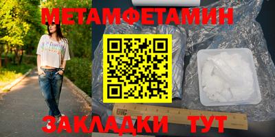 таблы Вязники