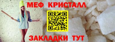 таблы Вязники