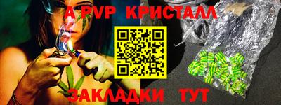 соль ск Вязьма