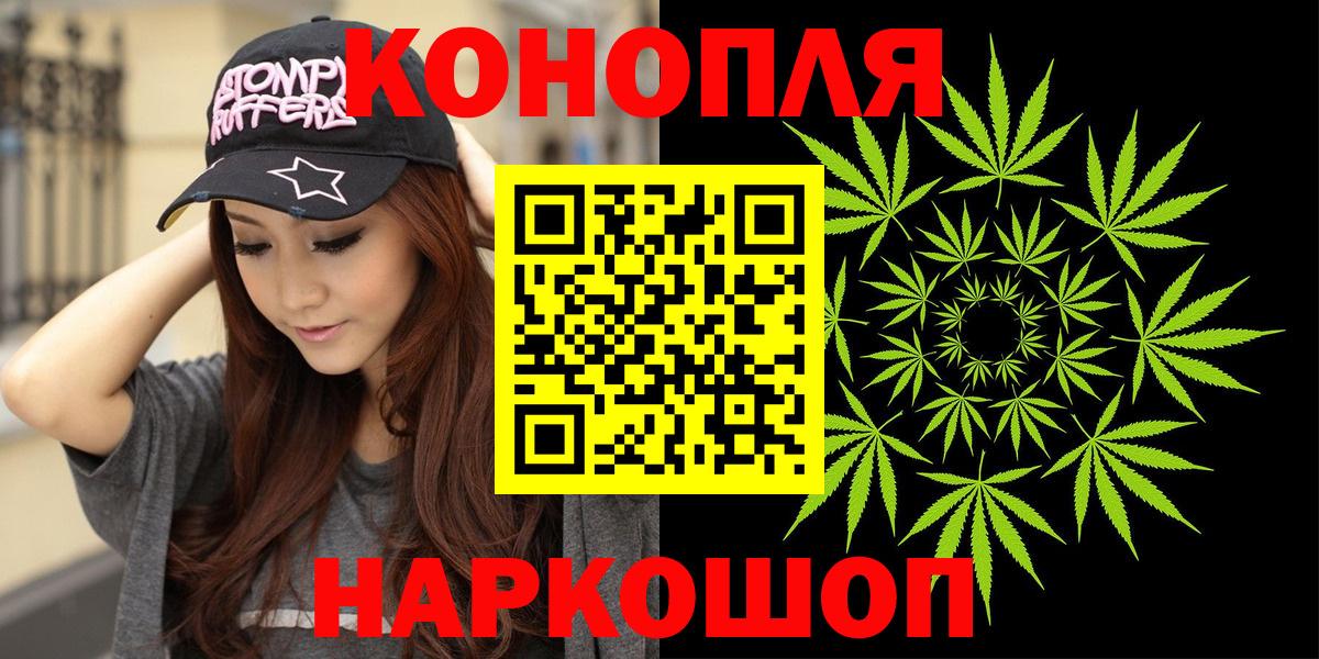 Канабис Bruce Banner  Вход с VPN  Шишки марихуана семена  Бошки Шишки сатива  Каннабис OG Kush  Большой Камень 